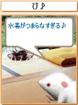 20070720_pi.PNG
